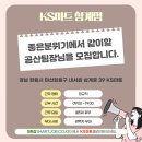 KS마트