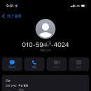 송파경찰서 이미지