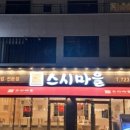 대기마을화장실 이미지