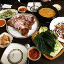 신라왕족발