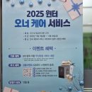 한국지엠응암바로서비스 이미지