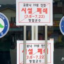 금정면사무소 뉴시스