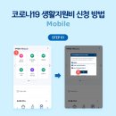 코로나 이미지