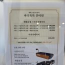대구 동대구 마사지ㅣ거북목 골반교정한 후기 바디톡톡안마원