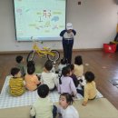 온새미어린이집 이미지