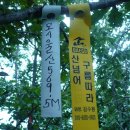초소경로당 이미지