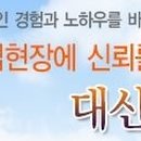 영축산업 이미지