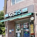 GS25연초럭키점 | GS25 몬치치 틴케이스 하트초코틴 키링 두바이 초콜릿이 들어있다니