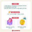 퀸즈리테일