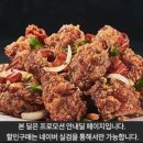 호치킨 - 연수구 연수동 | 호치킨