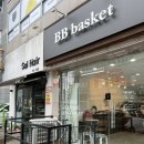 비비 바스켓(BB Basket) | 경북 경산 카페ㅣ비비바스켓, 경산 옥곡동 스콘 맛집 BB basket