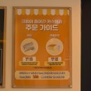 치즈당 - 파주시 와석순환로515번길 91 | 치즈당