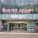 성남 밀리토피아 웨딩센터 뷔페 방문후기