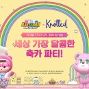 (주)드림월드플러스 이미지