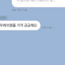 루틴샵