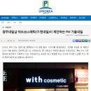 이엔구