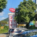 이래옥 이미지