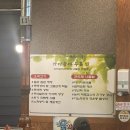 가마솥구이 | 대구 팔공산 숯불오리구이 맛집 :: 가마솥에 누른밥 (주말 웨이팅 후기)