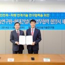 현대건설 연구개발본부 이미지