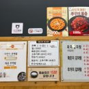 첨단돌솥감자탕 도산점 이미지