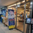 미미사500원양꼬치 이미지