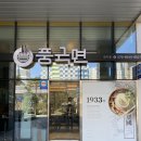 풍국면 부산국제금융센터점 이미지
