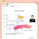 이명국행정사사무소 이미지