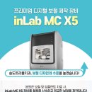 송도트리플치과의원 이미지