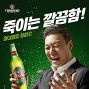 칭따오 - 익산시 선화로3길 39-5 | 칭따오