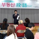 길투어 이미지