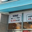 고래맥주창고 별내점
