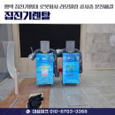 평택-220V | 평택집진기대여 로봇회사 리모델링 현장 공사 중 분진 평택 집진기임대로 해결