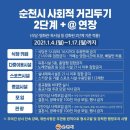 카페유니 네이버블로그