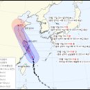 제12호 태풍 무이파(MUIFA), 제14호 태풍 난마돌(NANMADOL) 예상이동 경로 (2022년 9월 14일 10시 현재) 이미지