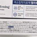리드팜 힘찬약국 이미지