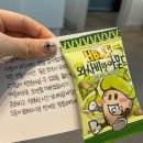 삼성2차 | 삼성역 피부과 피코토닝 2차 후기