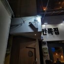 리르빠(Lirpa) | <서면술집: 리르빠>_내돈내산 솔직후기