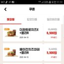 버거킹 장안SK점 네이버블로그