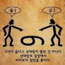 날씨가 추우니 이미지