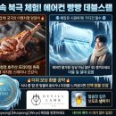 데블스램 네이버블로그