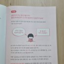 생각대로, 말하는 대로 글쓰기 이미지