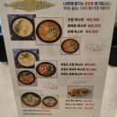 파스타인사이드 이미지