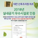 (주)한국감염관리본부 이미지