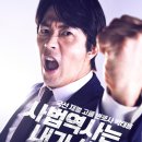 국선전담변호사사무실 이미지