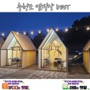 석문오토캠핑장 | 🍂 2025년 가을, 정겹고 푸근한 충청&amp;인근 가을 캠핑 BEST 6! 🏕️ (feat. 나만 알고 싶은 힐링 스팟)