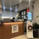 신촌호떡(노점)