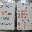 처가집연탄구이