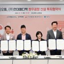 서영메디텍 이미지