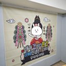 정림 | 대전환갑식당 정림일식 환갑잔치후기 용돈박스 떡케이크예약 환갑현수막