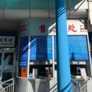 태평양환경 | 중국 베이징 태평양 해저 세계 박물관 입니다.